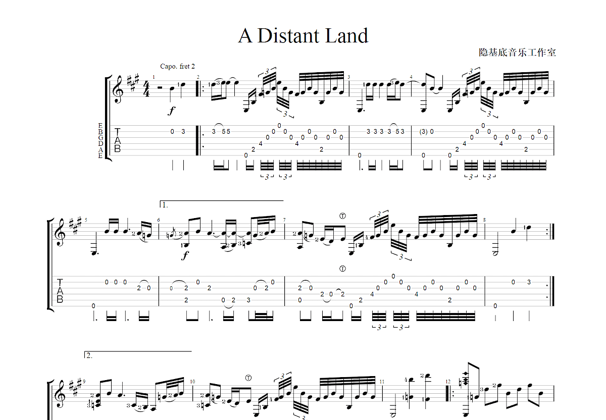 A Distant Land吉他谱_王洛宾_G调指弹