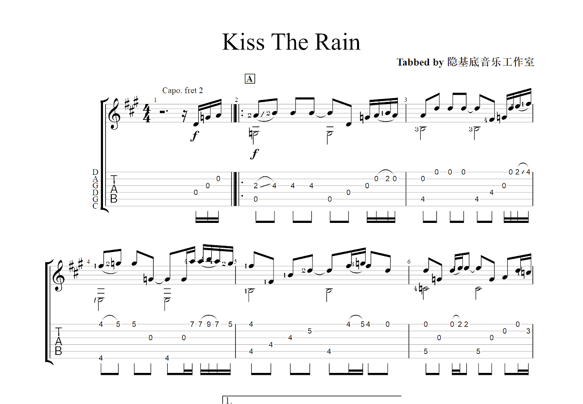 Kiss The Rain吉他谱_李闰珉_G调指弹