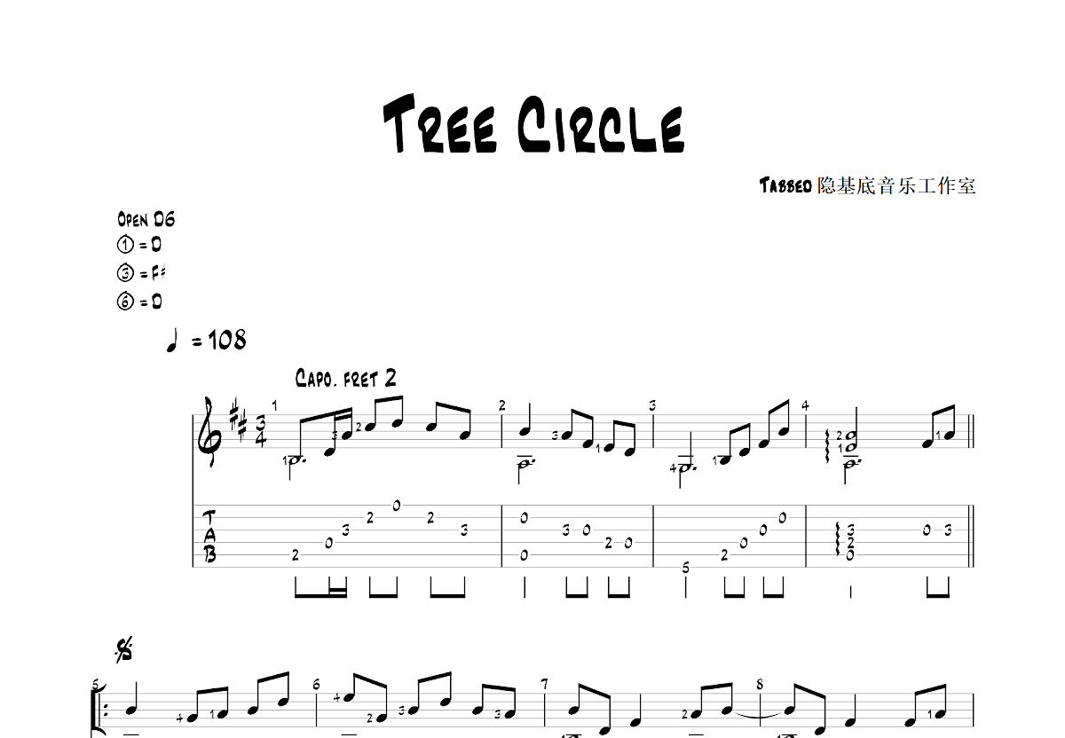 Tree circle吉他谱预览图