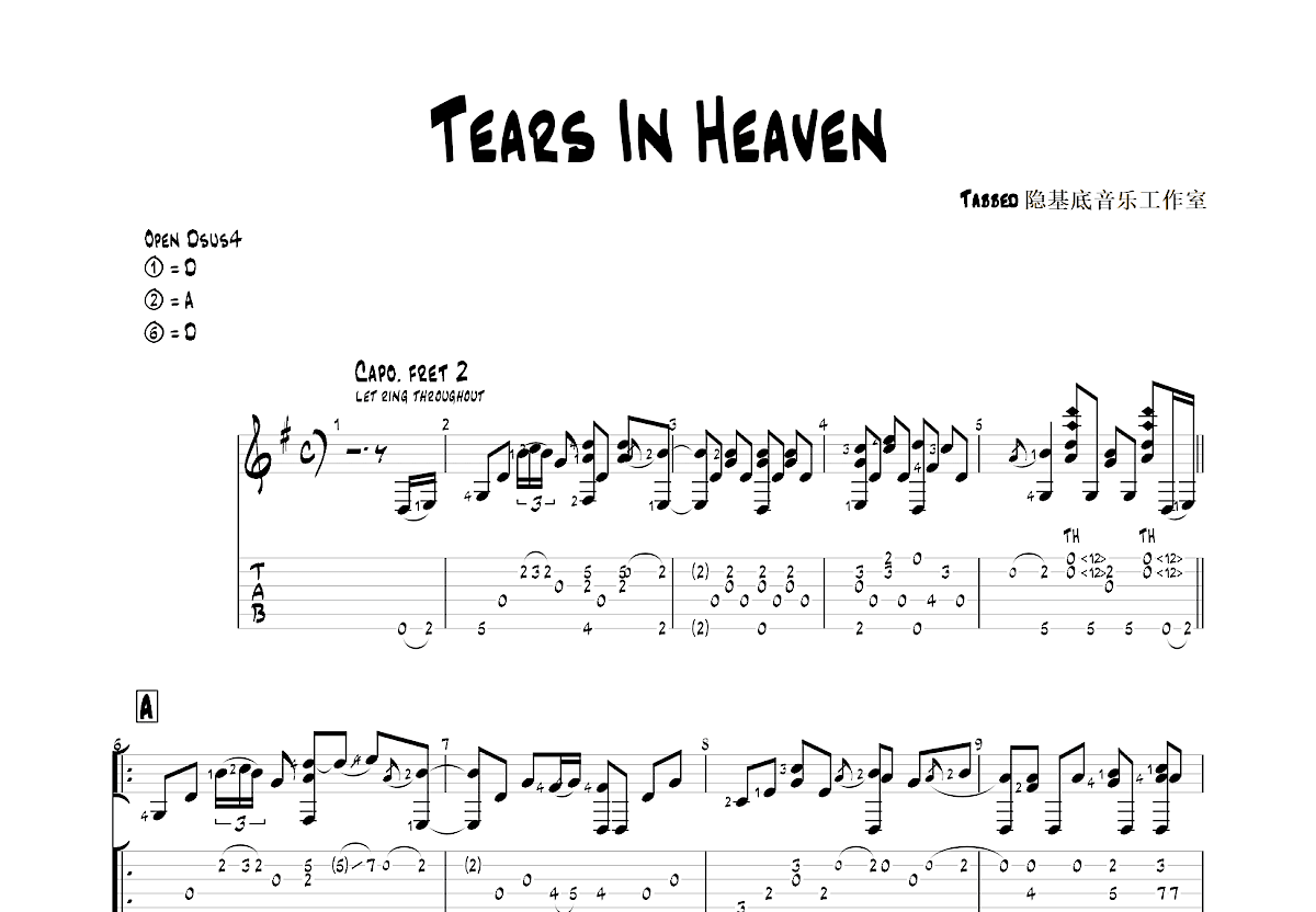 Tears In Heaven吉他谱预览图