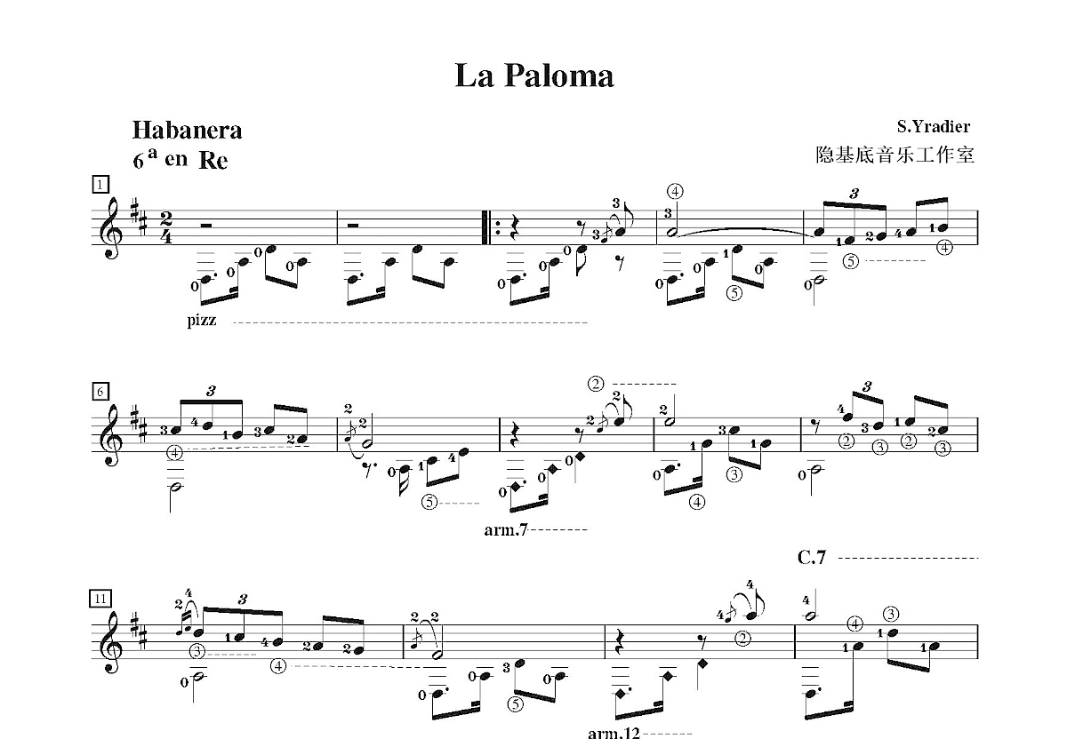 La Paloma 白鸽吉他谱预览图