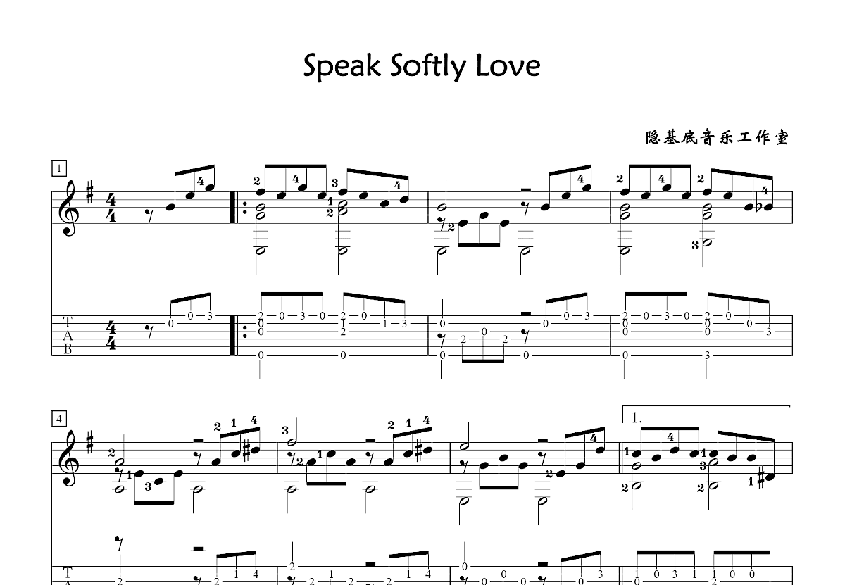 Speak Softly Love吉他谱_Nino Rota_G调指弹
