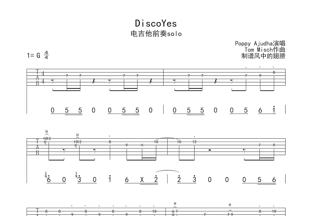 Discoyes吉他谱预览图