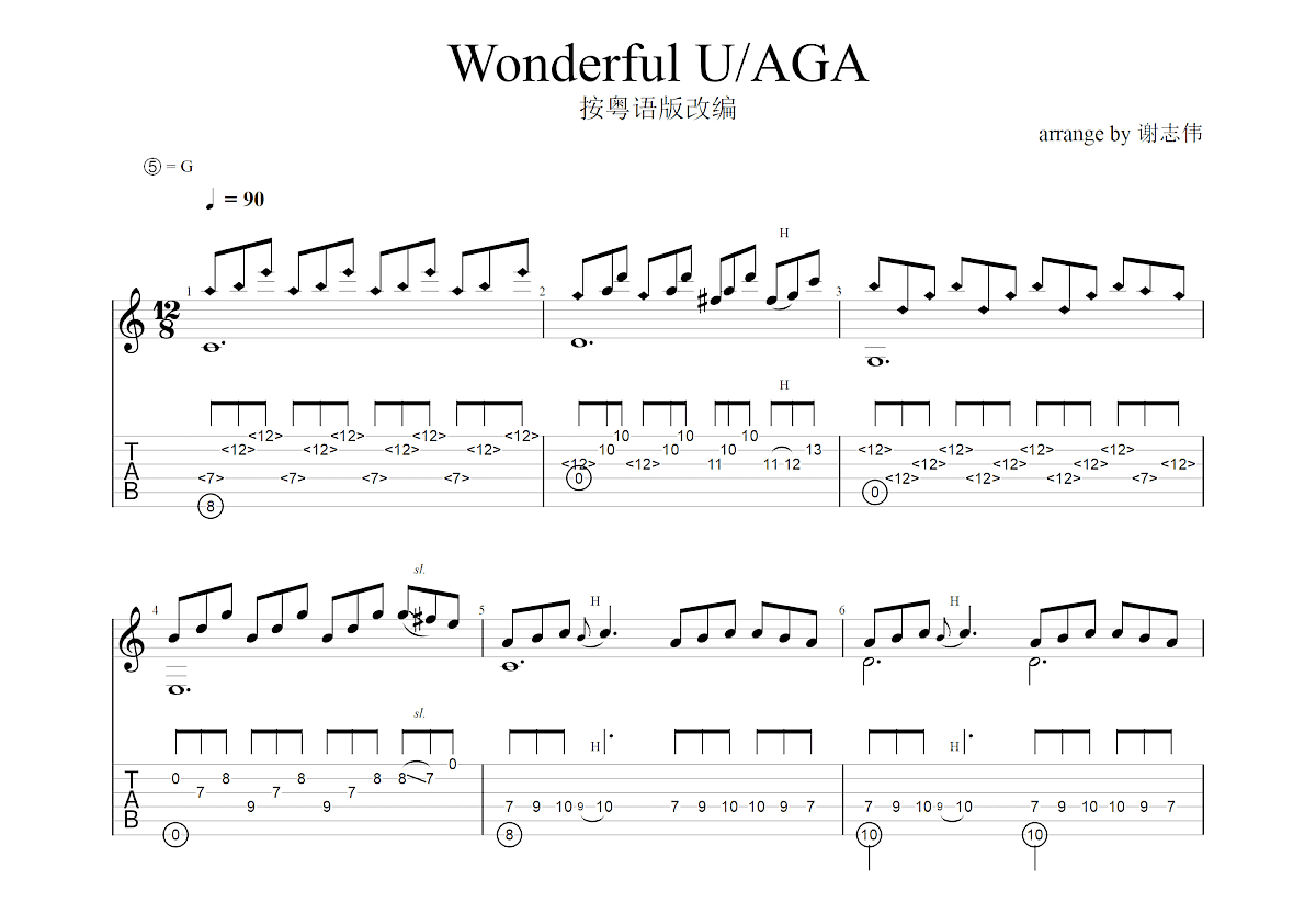 wonderful U吉他谱预览图