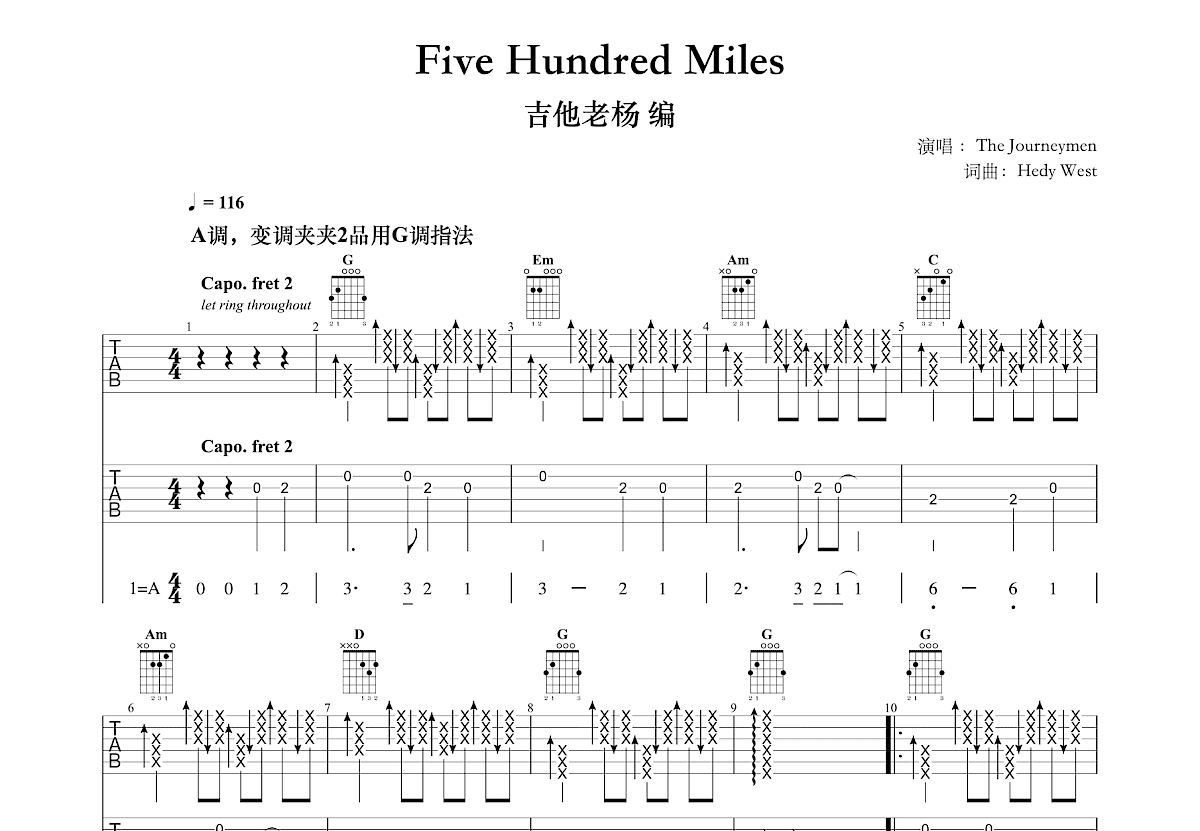 Five Hundred Miles吉他谱预览图