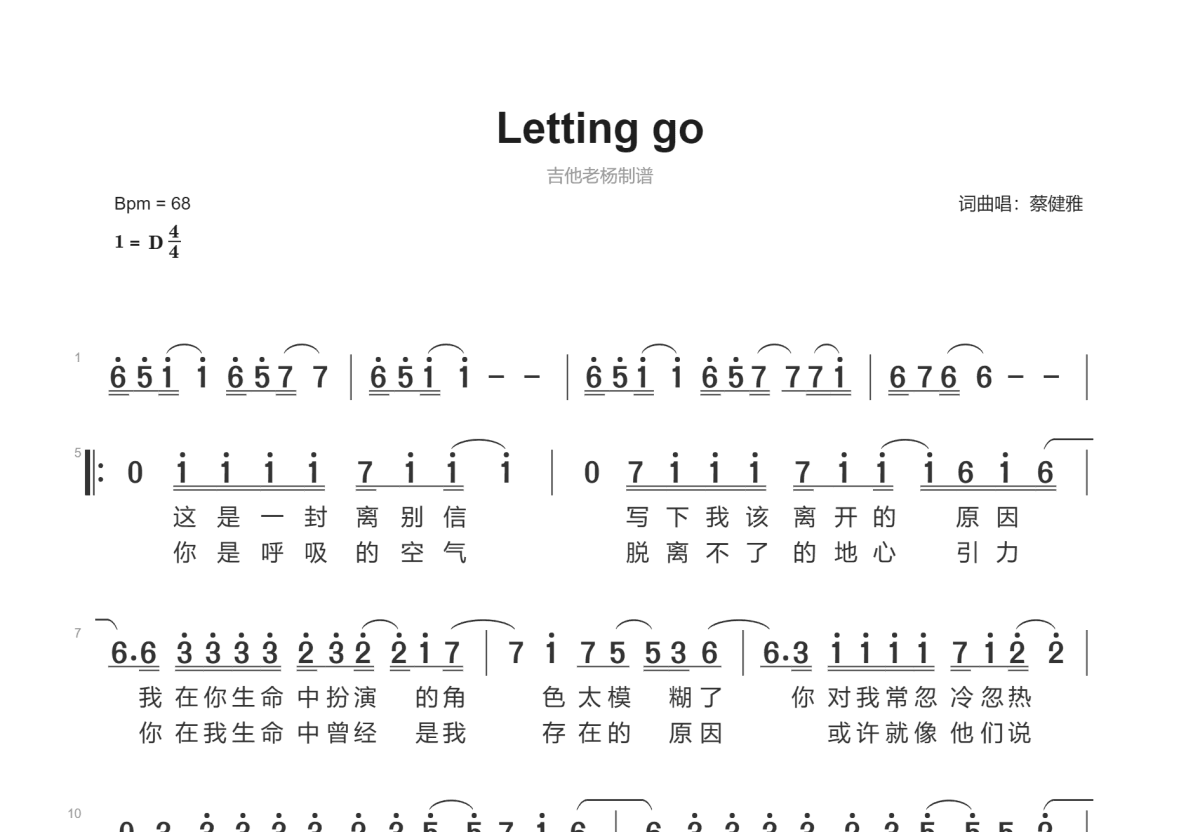 Letting go简谱预览图