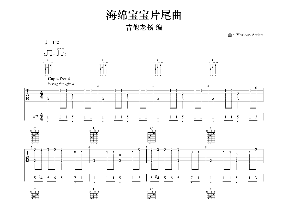 SpongeBob Closing Theme吉他谱预览图