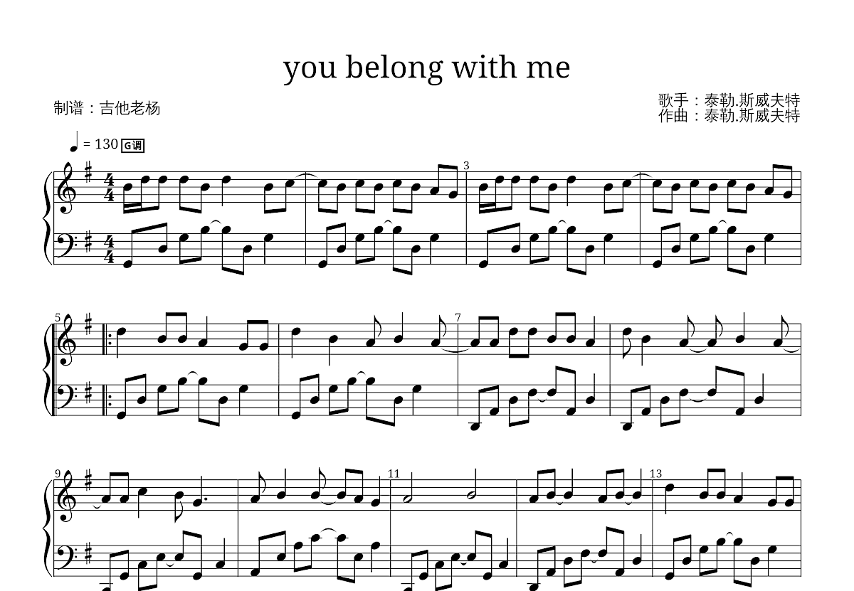 you belong with me五线谱预览图