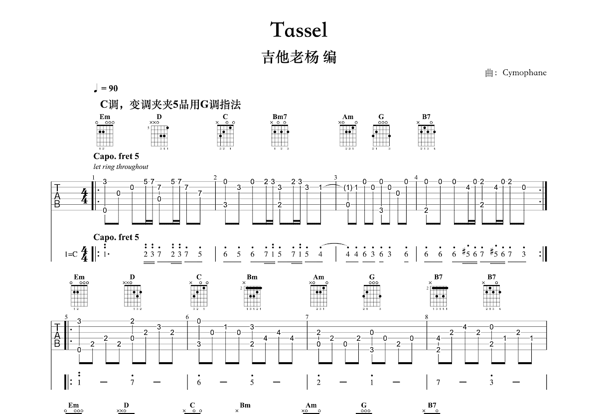 Tassel吉他谱预览图