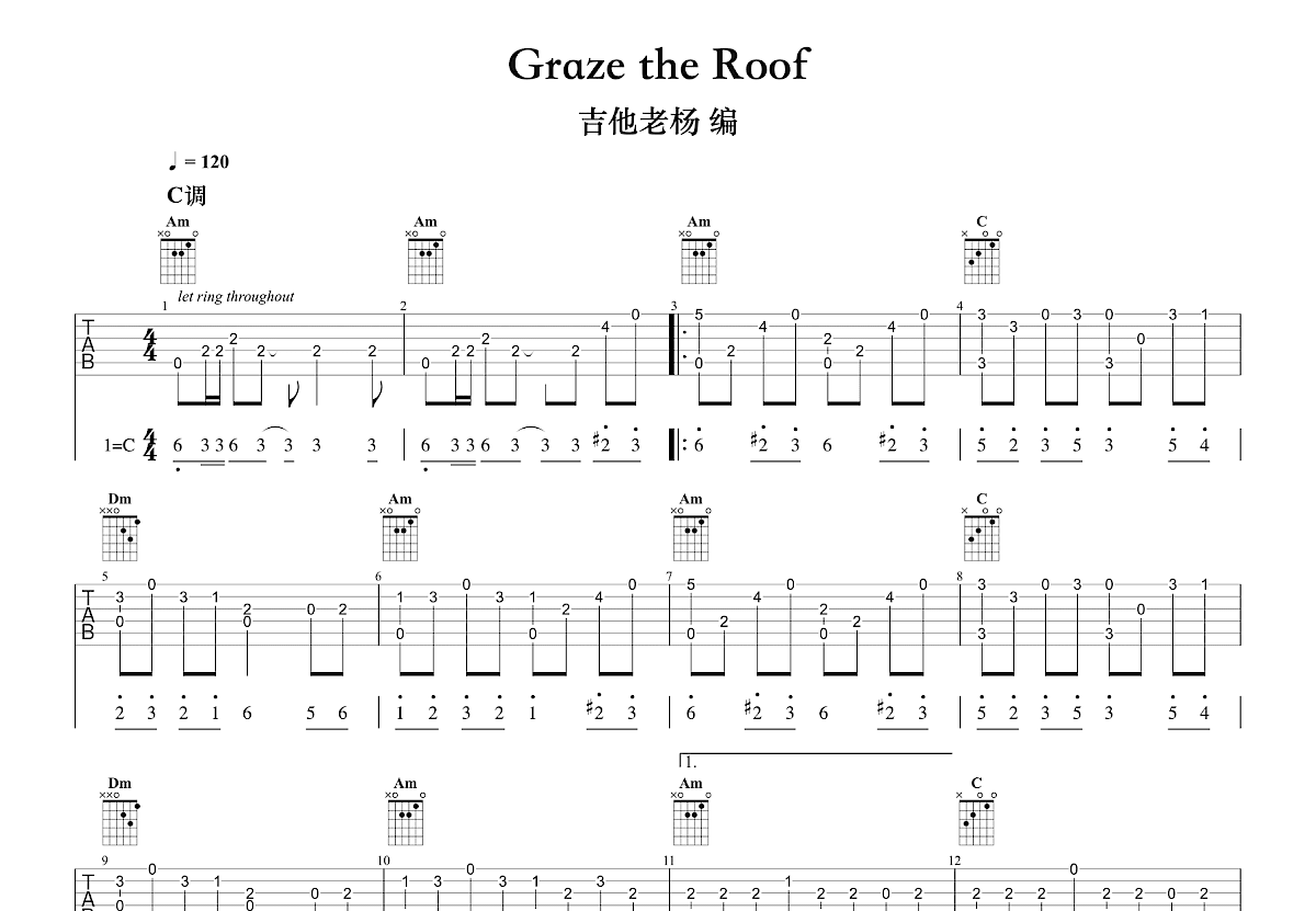 Graze the Roof吉他谱_佚名_C调指弹