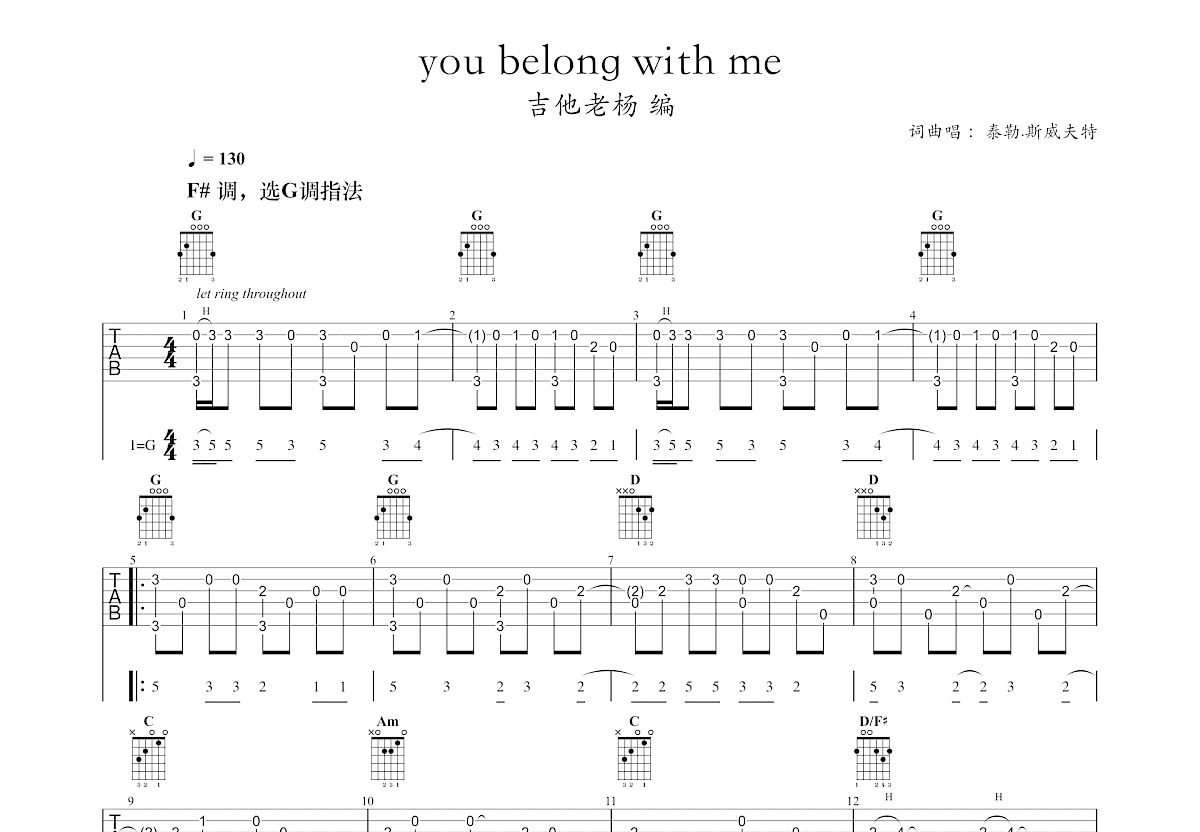 you belong with me吉他谱预览图