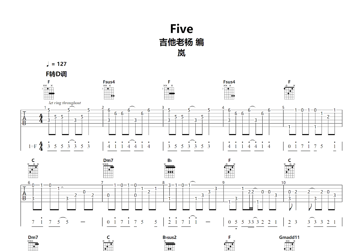 Five吉他谱预览图