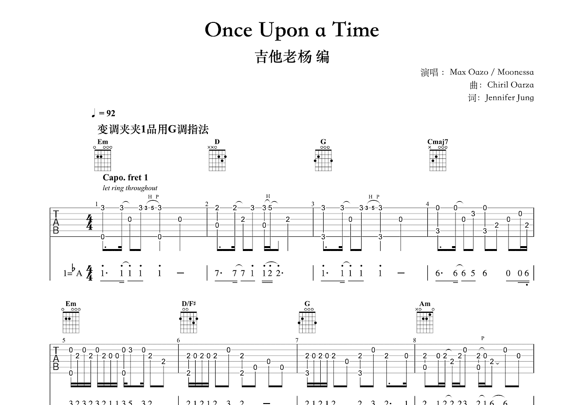 once upon a time吉他谱预览图