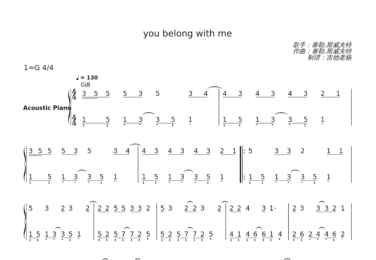 you belong with me简谱预览图