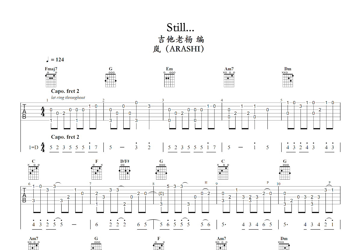 still...吉他谱预览图
