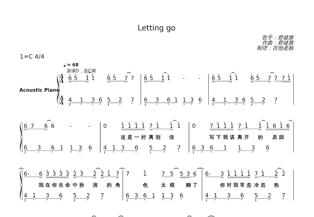 Letting go简谱预览图