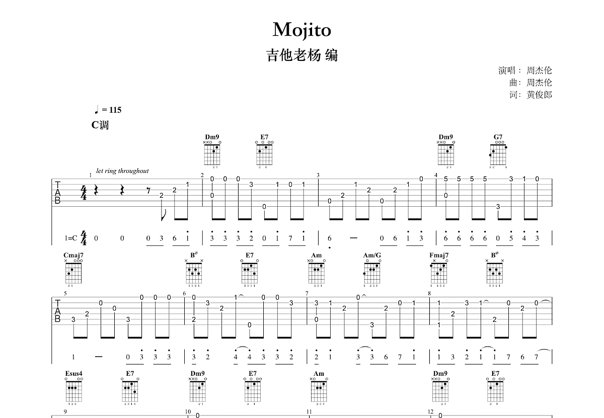 Mojito吉他谱预览图