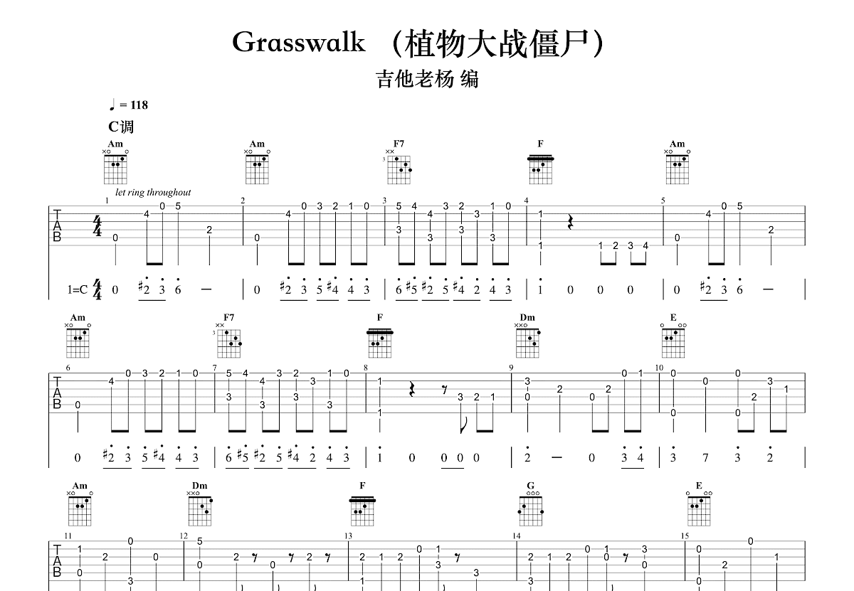 Grasswalk吉他谱_佚名_C调指弹