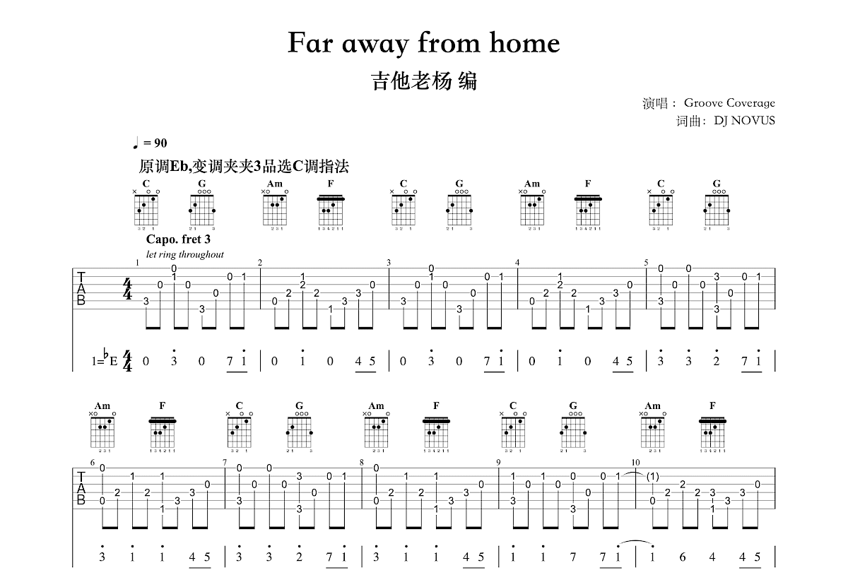 Far away from home吉他谱预览图