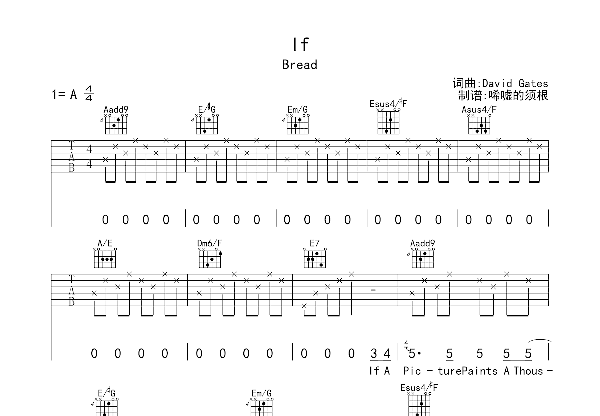 If吉他谱预览图