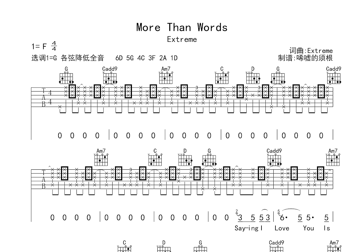 More Than Words吉他谱预览图