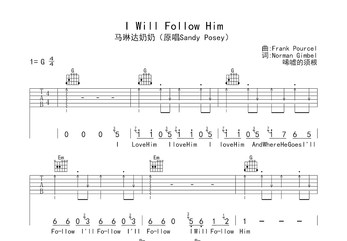 I Will Follow Him吉他谱预览图