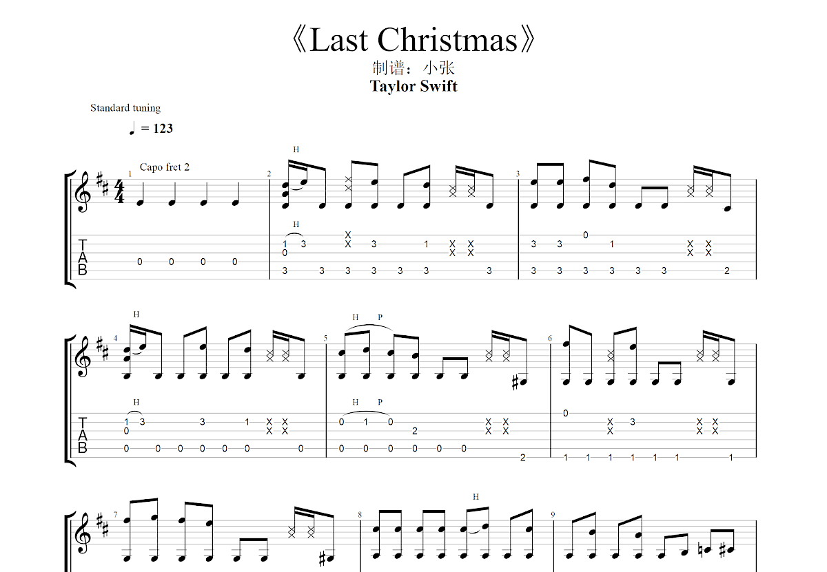 Last Christmas吉他谱预览图