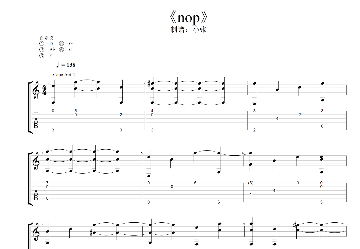 nop吉他谱预览图