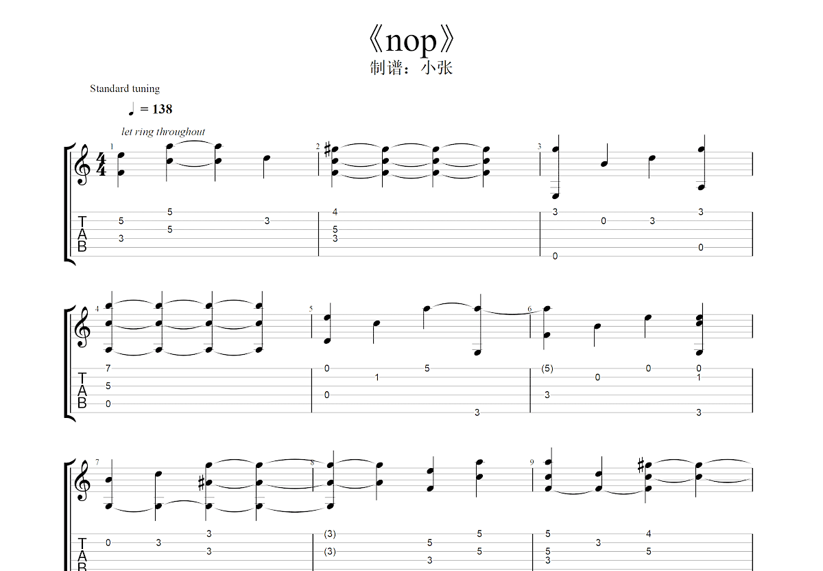 nop吉他谱预览图