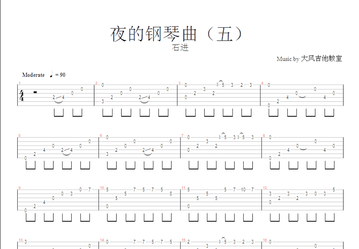 夜的钢琴曲五吉他谱预览图