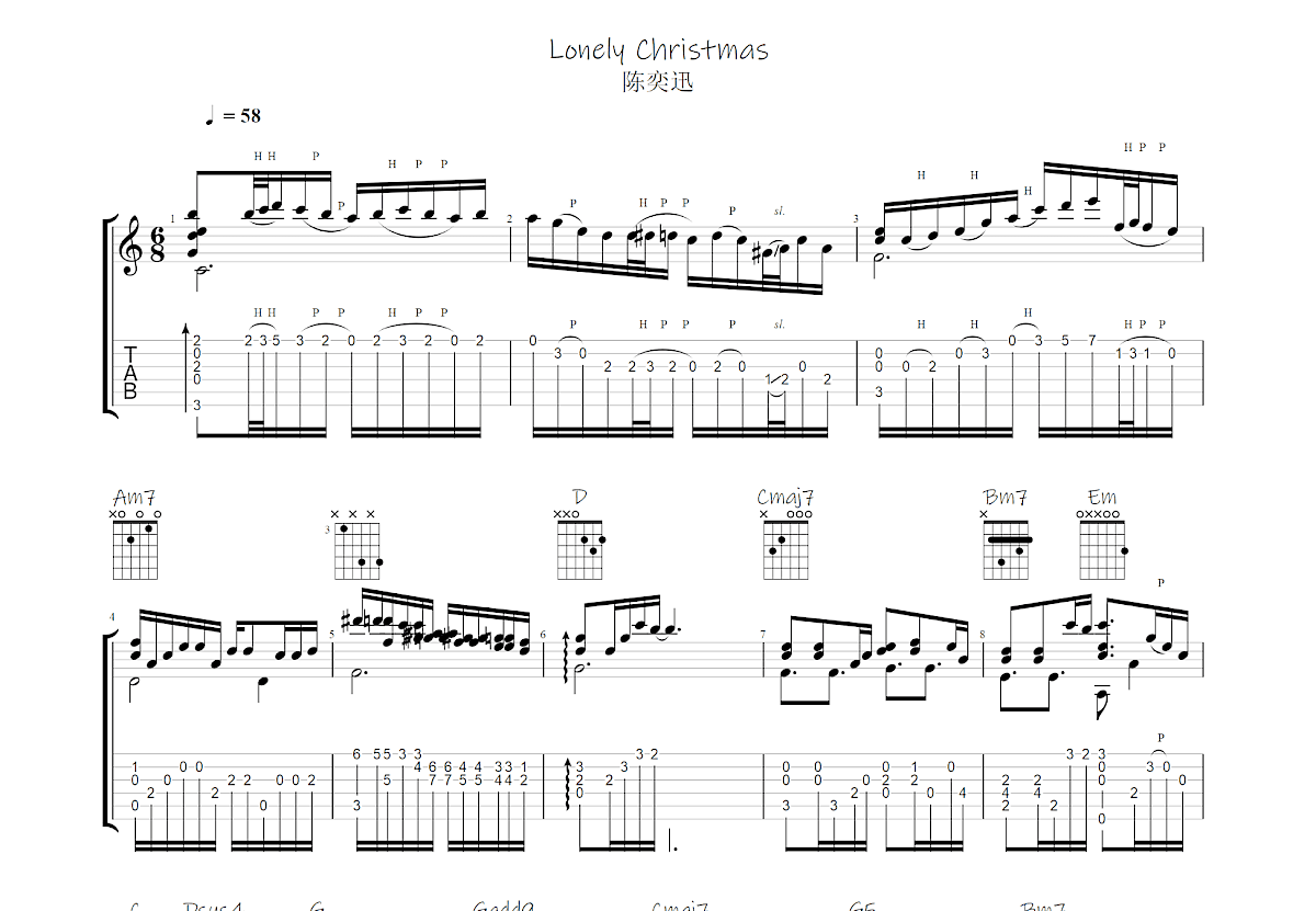 Lonely Christmas吉他谱_陈奕迅_C调指弹