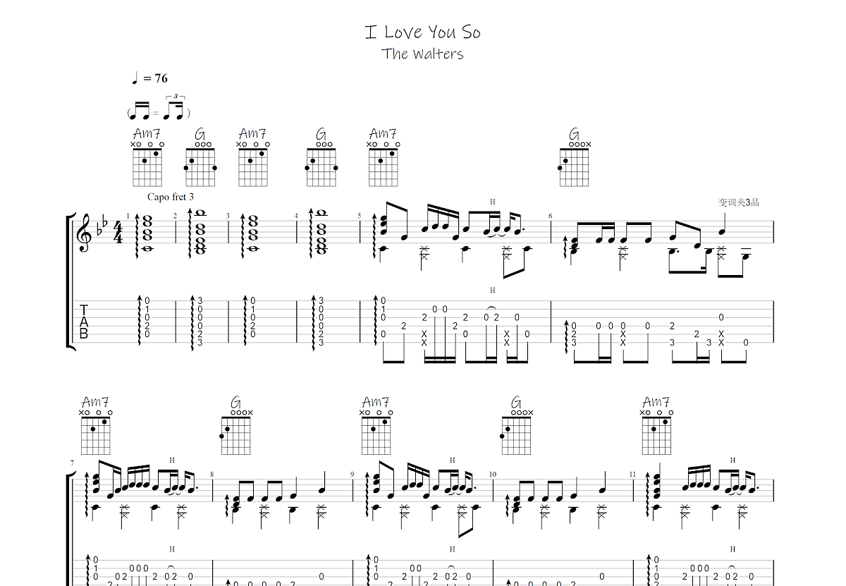 I Love You So吉他谱_The Walters_G调指弹