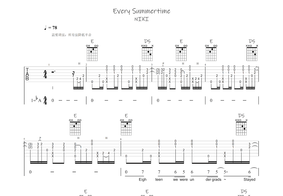 Every Summertime吉他谱_NIKI_A调弹唱