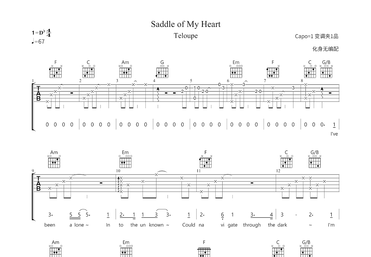 Saddle of My Heart吉他谱预览图