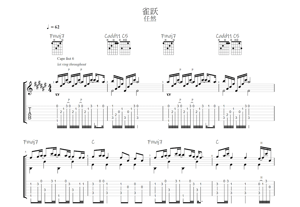 雀跃吉他谱预览图