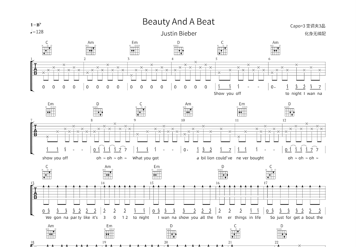 Beauty And A Beat吉他谱预览图