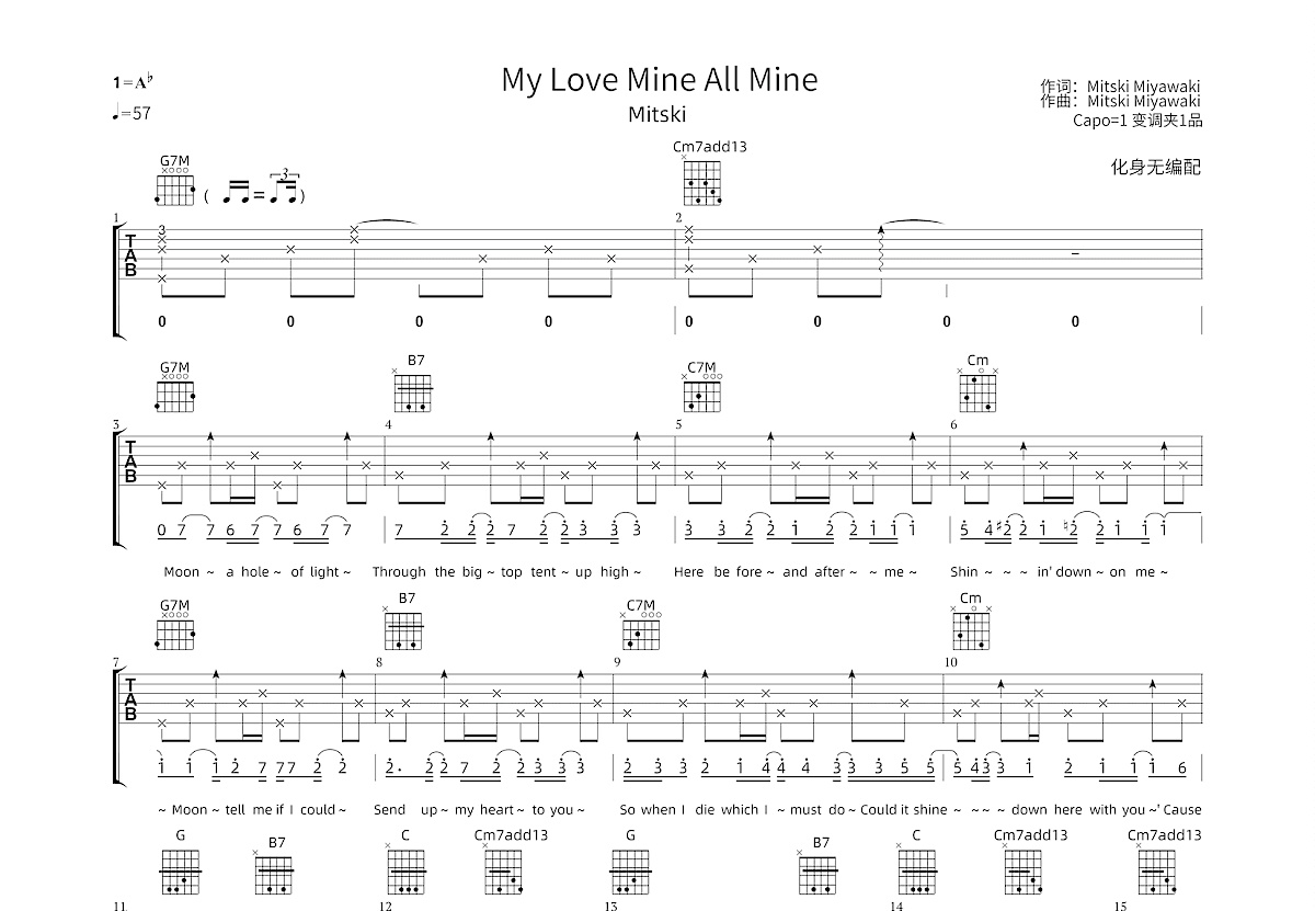 My Love Mine All Mine吉他谱预览图