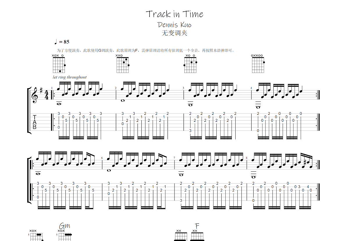 Track in Time吉他谱预览图