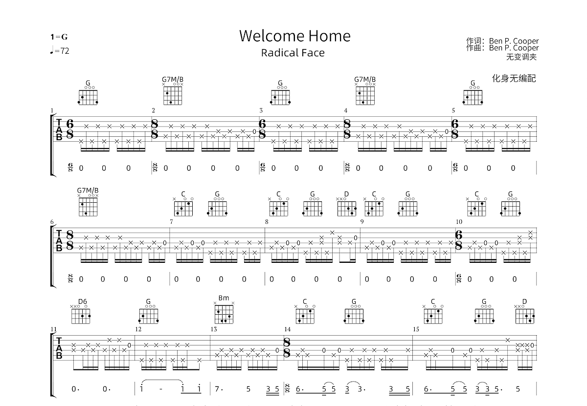 Welcome Home吉他谱_Radical Face_G调弹唱
