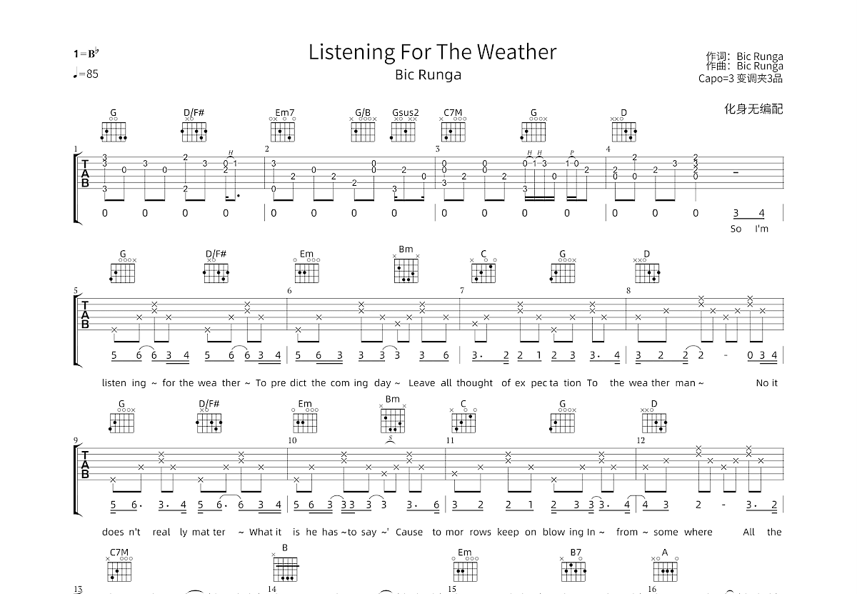 Listening For The Weather吉他谱_Bic Runga_G调弹唱