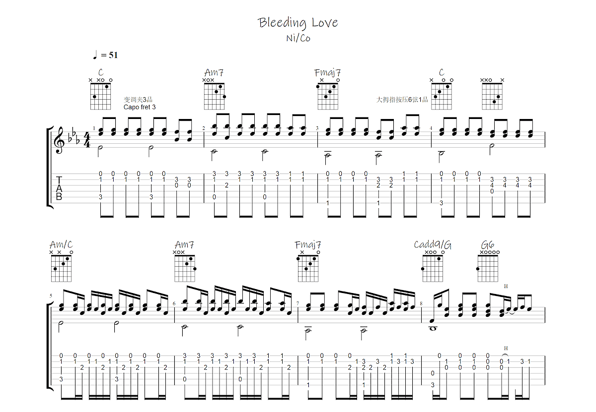Bleeding Love吉他谱预览图