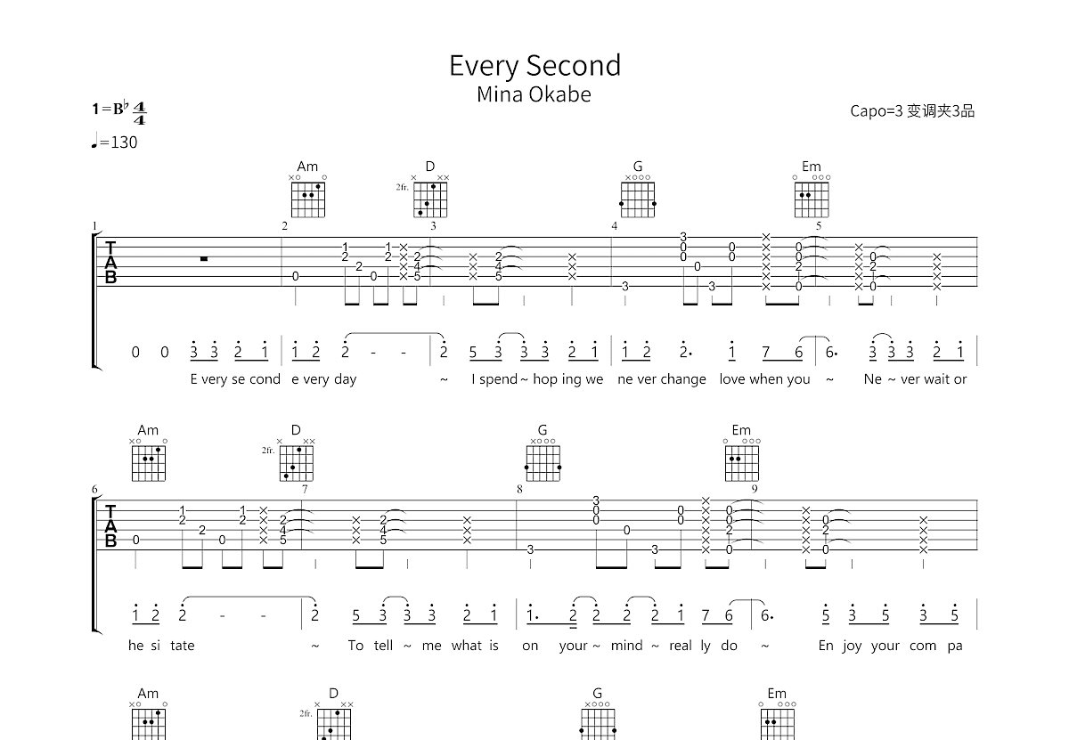 Every Second吉他谱预览图