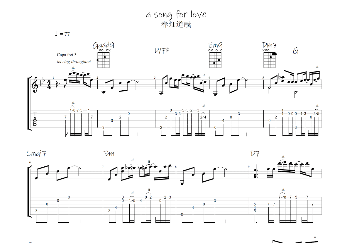 a song for love吉他谱预览图