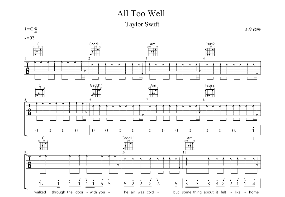 All Too Well吉他谱预览图