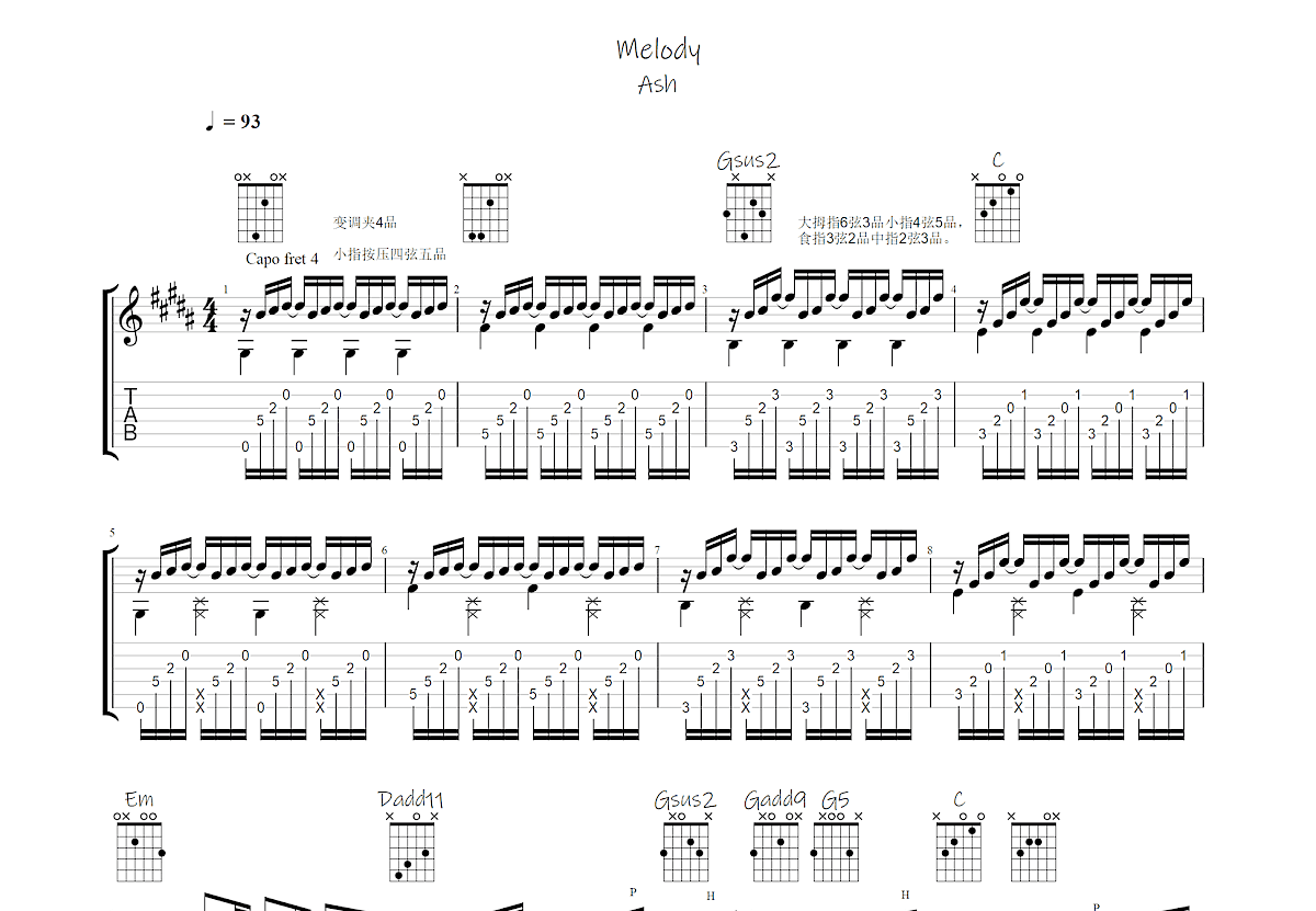 Melody吉他谱预览图
