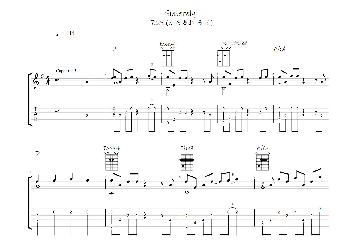 Sincerely吉他谱预览图