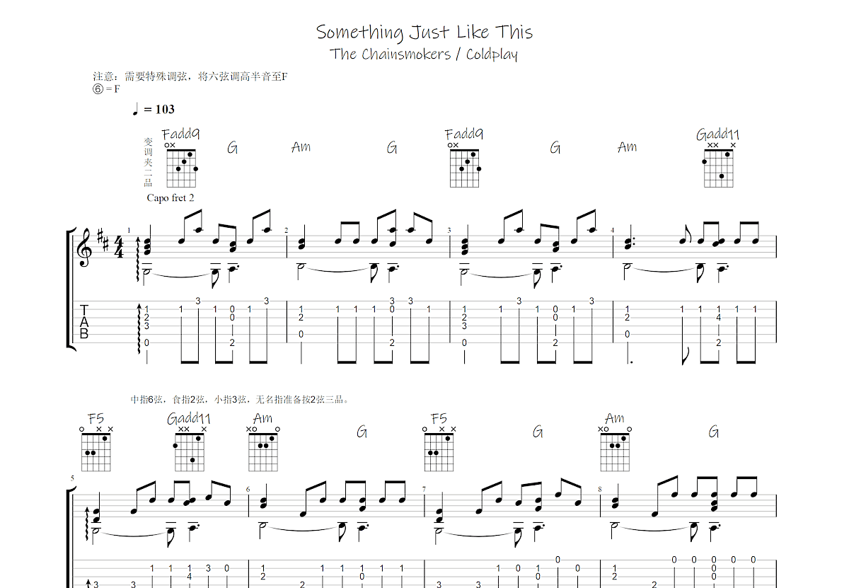 Something Just Like This吉他谱预览图