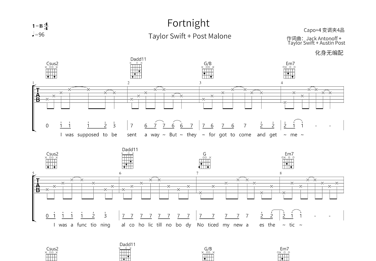 Fortnight吉他谱预览图