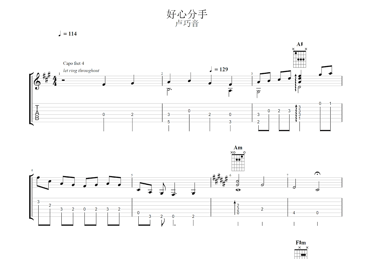 好心分手吉他谱预览图
