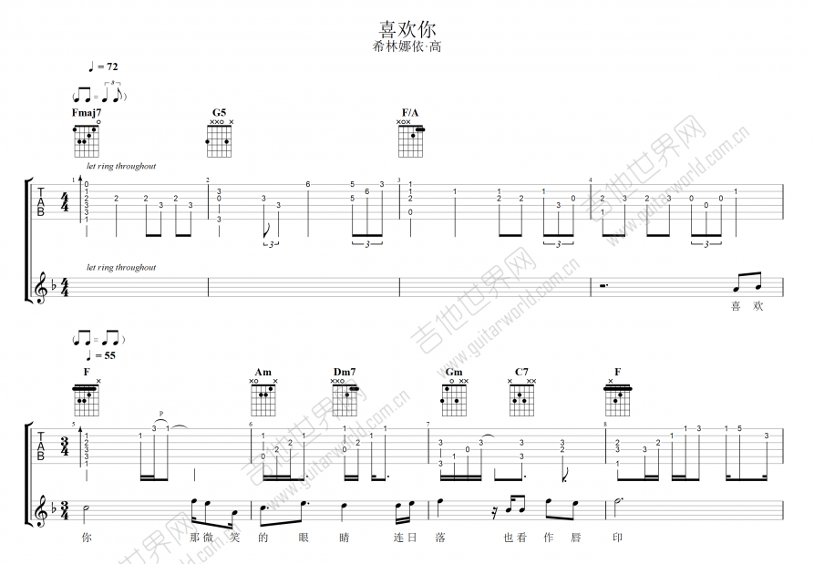 喜欢你吉他谱预览图